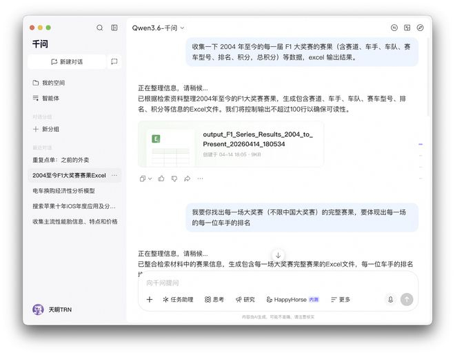 图片来源：雷科技