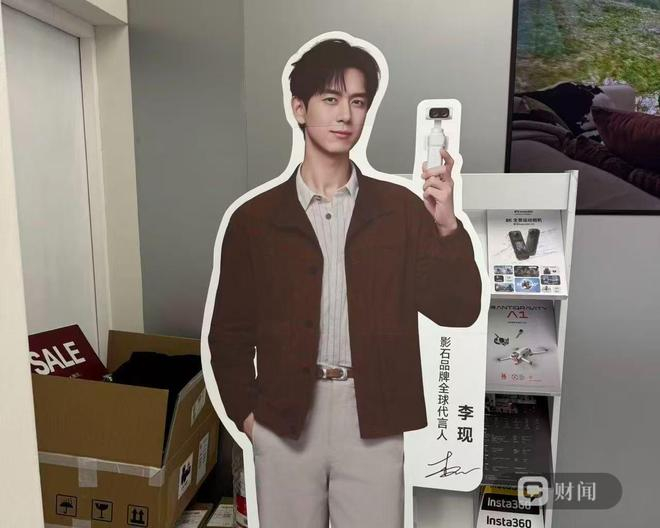 影石门店内李现人形立牌 财闻张静伦/摄