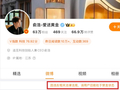 追觅高管回应“长三角某市辖区统计与追觅合作情况”：可以保证追觅旗下所有基金投资都是合规的