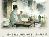 非遗话廉丨平乐石崖茶：生于绝壁不染尘 千揉百焙守本真