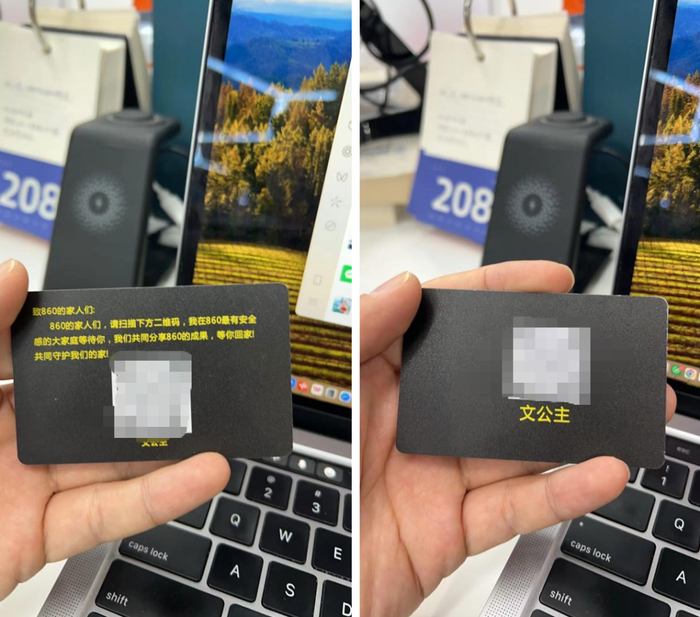 添加微信的小卡片