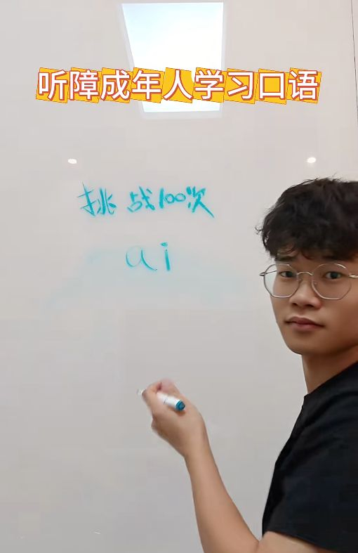 ▲ 雀说语训联创李朋程