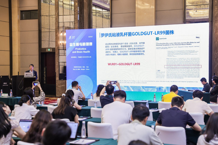 山东大学特聘教授刘双江分享GOLDGUT-LR99最新研究成果。企业供图