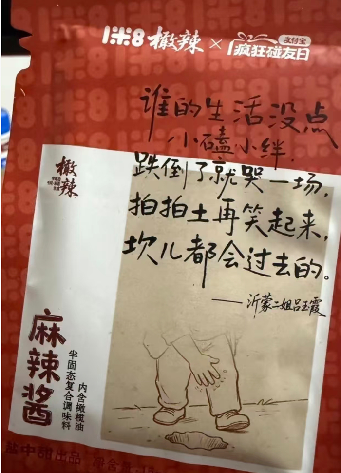 图源：网络