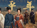 冷门历史题材突围出圈，《太平年》为何成白玉兰奖最大热门