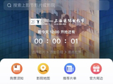 秒空，售罄！太火爆了！好多网友晒图：又要等明年了……