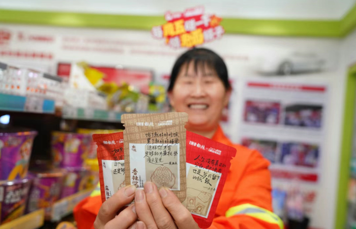 图源：央视新闻
