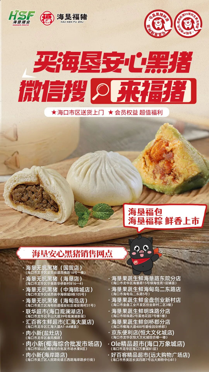 （推广）