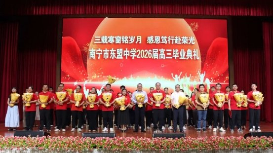 图为学生代表为校领导、全体高三教师及后勤工作人员敬献鲜花