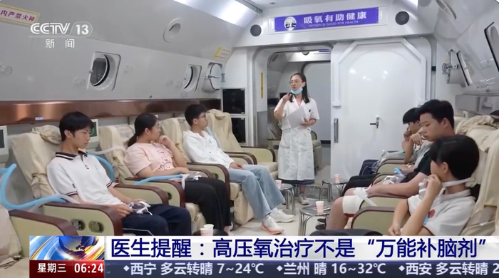 截图来源：央视新闻