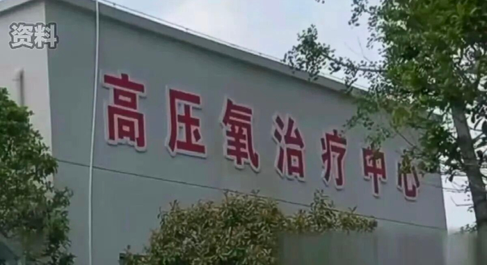 截图来源：大象新闻