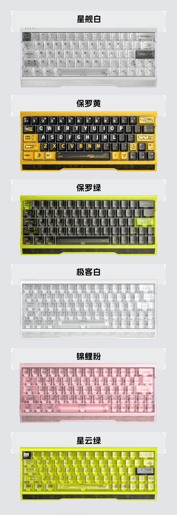 狼蛛推出 AG63 系列全铝电竞磁轴键盘,首发 499 元起|极客|锦鲤|机身|碳纤维|星云_手机新浪网
