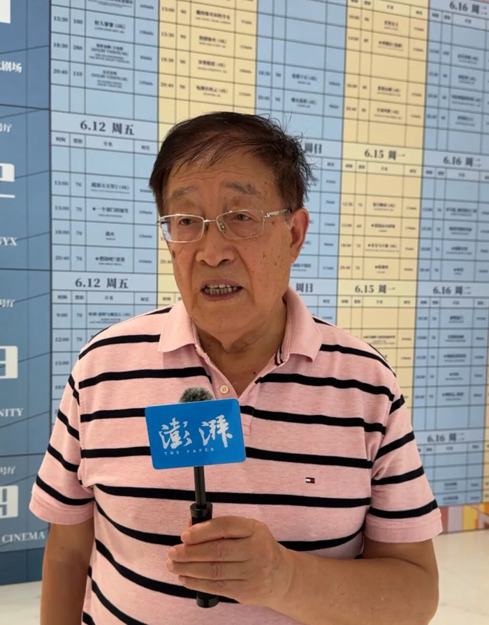 排片负责人“四眼老王”