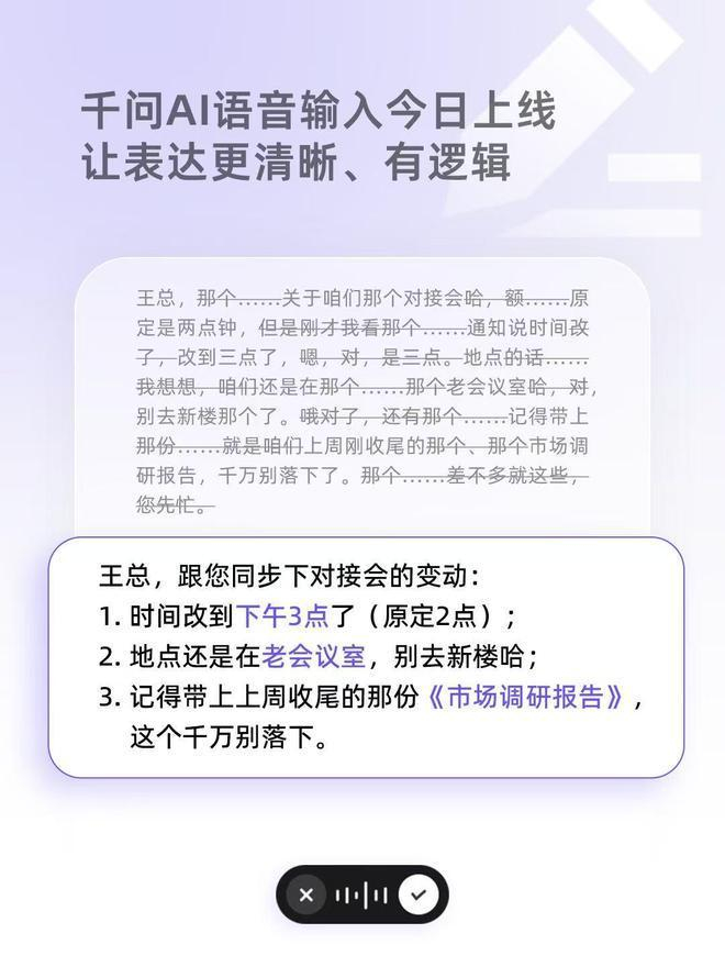 图片来源：千问