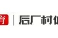 八年之后，我们四个一起打NBA总决赛