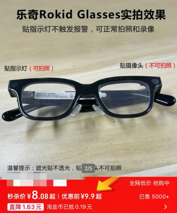 ▲网店截图。
