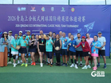 2026上合组织国家国际挥拍运动会暨板式网球团体邀请赛开赛