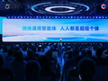 消息称百度 MEG 组织架构调整：数字人创新业务部升级独立部门，合并商业部与电商事业部