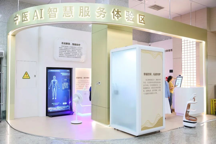 中医AI智慧服务体验区吸引患者驻足。
