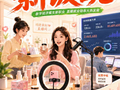 新动能 新就业丨百业向新而生！“人人皆可成才”