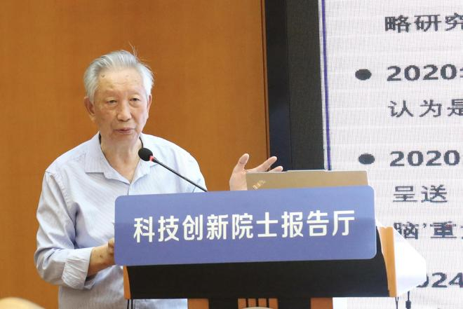 图为魏奉思院士在深圳创新发展研究院“院士报告厅”发表演讲