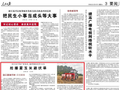 ​遂宁：抢播夏玉米避伏旱丨央媒看四川
