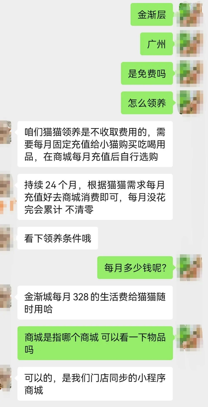 免费噱头诱导消费者捆绑消费