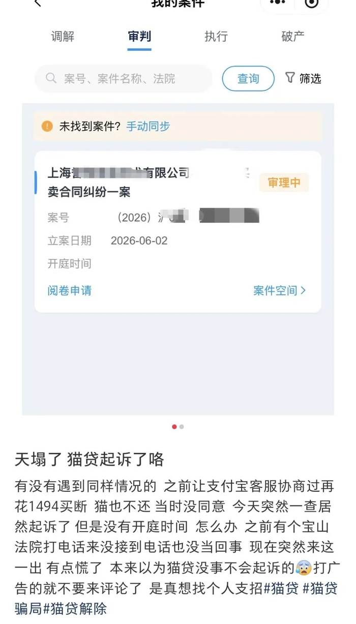 律师提醒，消费者需举证是在商家误导下签订合约，条款便不具备法律效力