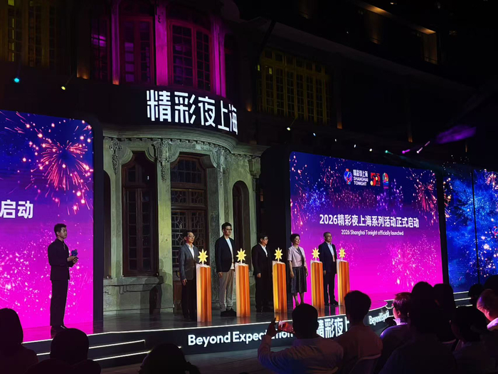 五五购物节“精彩夜上海”系列活动启动。劳动报记者陆燕婷 摄影