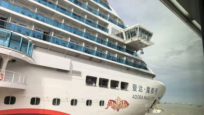 达.魔都号停靠在吴淞口国际邮轮航码头。李宝花 摄