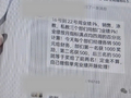 “不交500元就降职”，健身房强制员工缴纳“业绩PK金”，法院一锤定音：这钱，公司必须还！