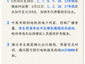 【交通】六线延时运营、四线定点加开！上海地铁端午假期运营方案来了