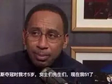 A·史密斯：尼克斯经历过53年的无能期 球迷承受了太多的痛苦