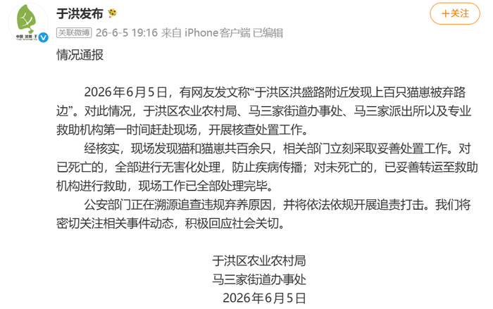 来源：法治日报