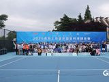 2026青岛上合组织国家国际挥拍运动会暨第三届上合组织国家网球团体赛开赛