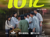 《给阿嬷的情书》票房破16亿！演员容祖儿发视频谈观后感：看完我是哭着走的，以前义无反顾地等待很浪漫