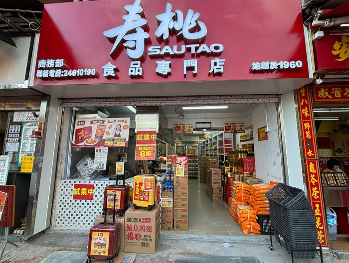 图源：星岛头条