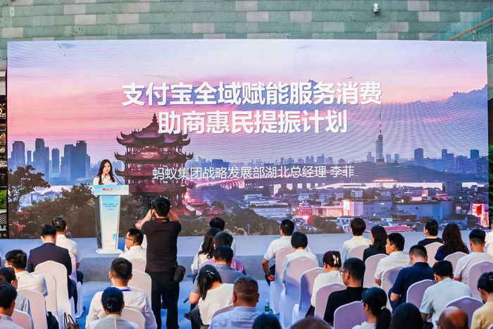6月6日晚，第四届“乐购湖北 三好节”暨湖北服务消费季启动仪式在武汉恒隆广场举行。（资料图）