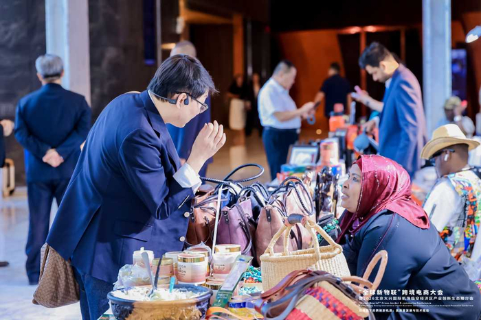 “空港直达・买全球” 跨境电商进口优品展。主办方供图
