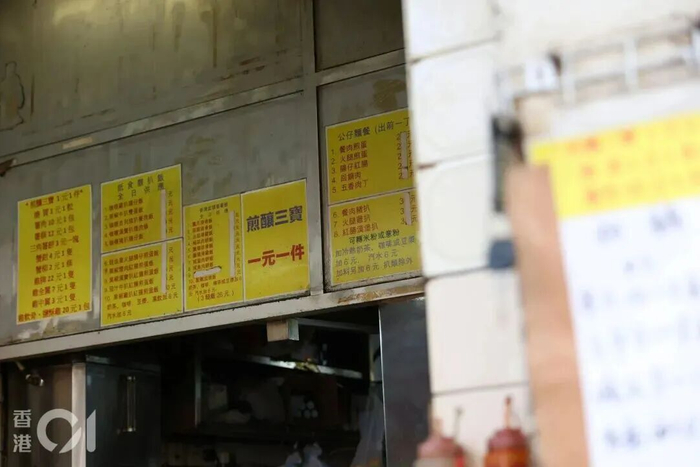 图源：香港01