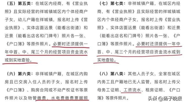 来源：政事儿