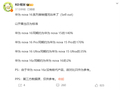 华为nova 16系列首销战绩出炉：Pro卖爆 销量达前代170%