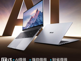 华硕破晓 7 Pro 笔记本 14/16 英寸发售：至高可选锐龙 AI 7 445 处理器，7999 元起