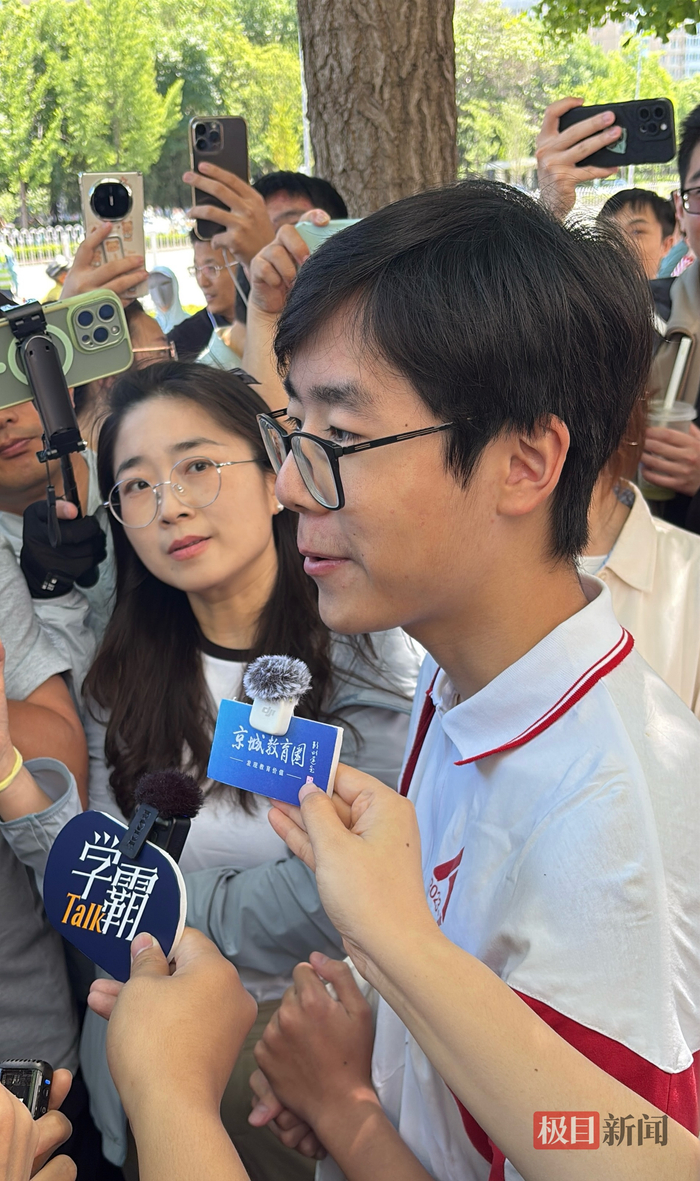 人大附第一个走出考场的男生