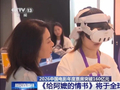 《给阿嬷的情书》即将全球上映，暑期档超60部影片‌定档