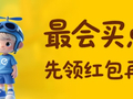 消息称淘宝闪购将加大投入零售业务：发展“淘宝便利店”、盒马前置仓等