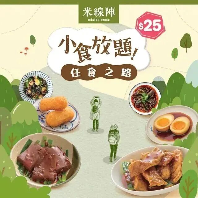 图源：网络