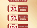 徐州队VS无锡队！当天徐州全城开大席，发烧烤消费券！
