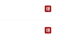 热搜爆了！2026年高考作文题出炉，命题思路解析来了