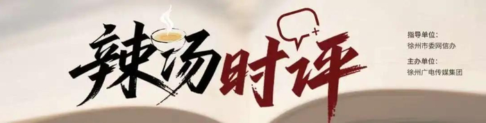 撰文 | 蒋莉